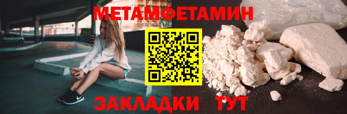 Амфетамин  Вход с VPN  MEGA ссылка  Amphetamine 97%  Коломна 