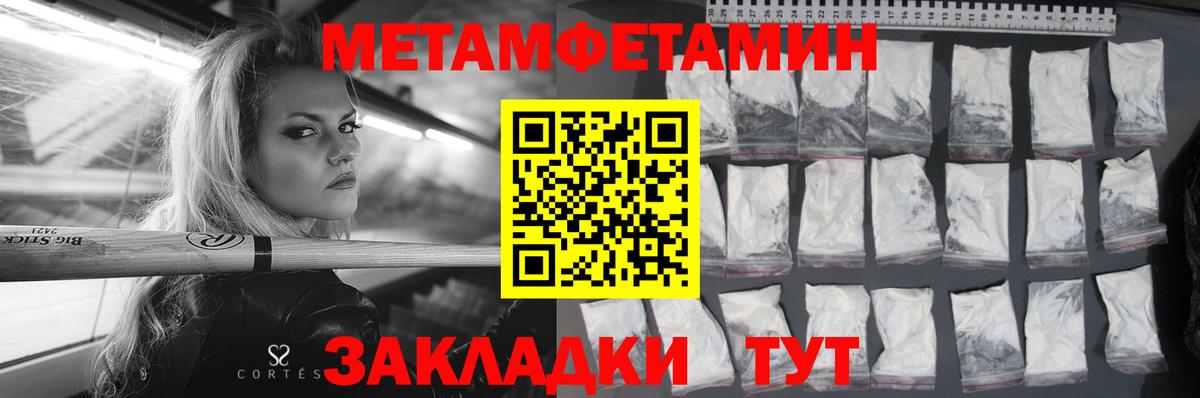 АМФЕТАМИН Розовый Коломна