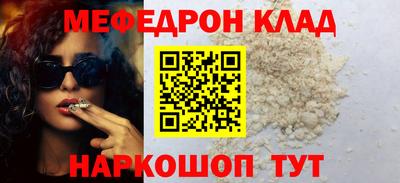 кокаин VHQ Кингисепп