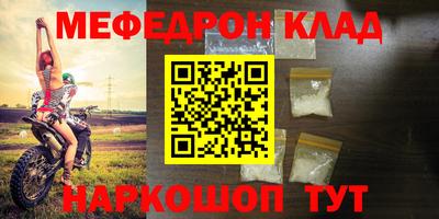ALPHA-PVP Кинель