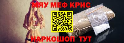 амфетамин Кимры