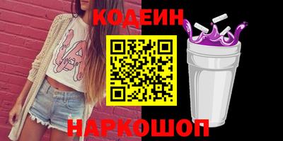 кокаин VHQ Кингисепп