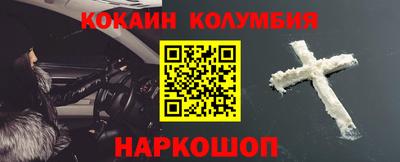 кокаин VHQ Кингисепп