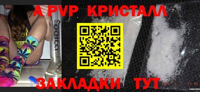 амфетамин Кимры