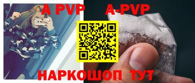 ALPHA-PVP Кинель