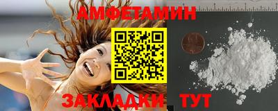 ALPHA-PVP Кинель