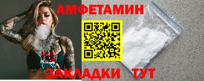 амфетамин Кимры
