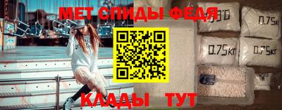 амфетамин Кимры
