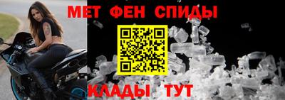 амфетамин Кимры