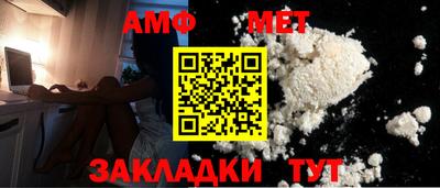 амфетамин Кимры