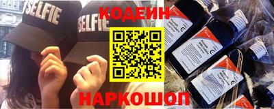 кокаин VHQ Кингисепп