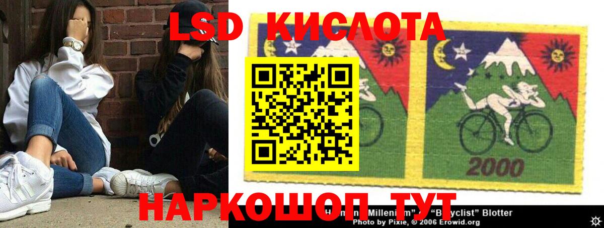 Коломна  Лсд 25 экстази кислота  Вход с VPN 