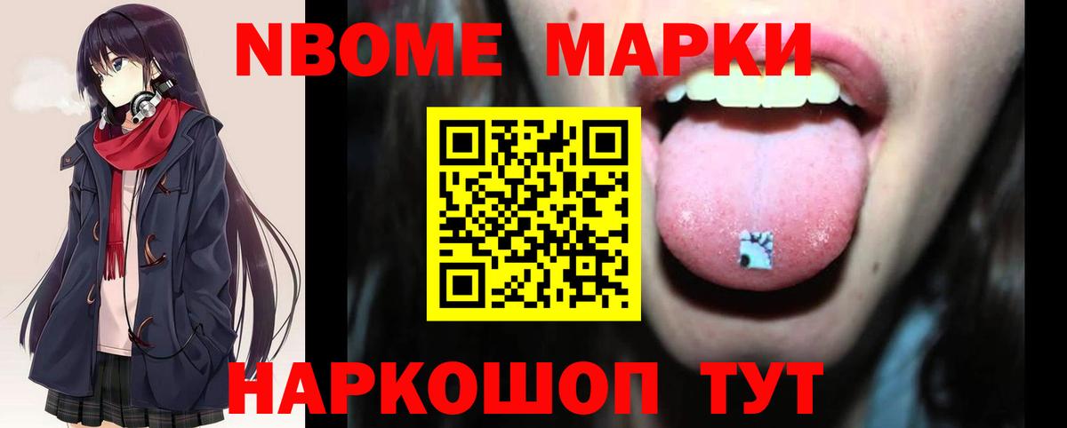 ЛСД экстази ecstasy Коломна