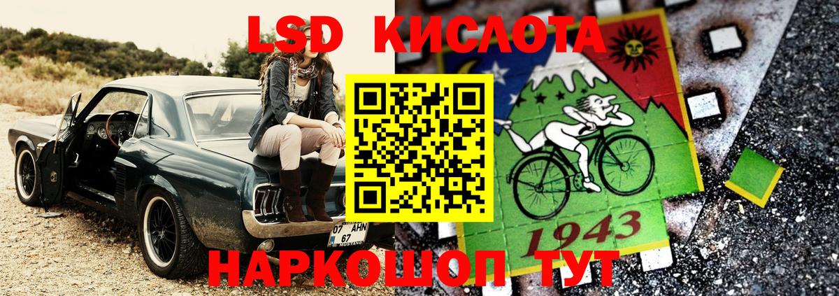 Наркотические марки 1,8мг Коломна