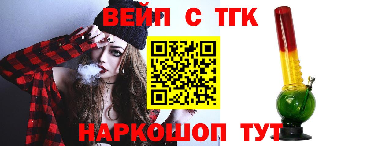 Коломна  Дистиллят ТГК гашишное масло  Вход с VPN 